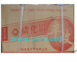 山东现货供应熏蒸用【磷化铝】