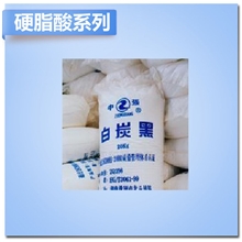 供应白炭黑硬脂酸产品已通过IS9001认证标准HG/T2572-2006