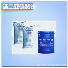 供应保险粉连二亚硫酸钠质量保证大厂优质供应商