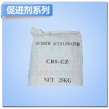 供应促进剂TMTDTT产品已通过IS9001认证厂家直供500KG起批