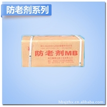 供应防老剂甲橡胶防老剂橡胶制品原材料