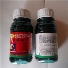 微农百草枯山东利邦200g