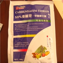 50%多菌灵.甲基秋兰姆纯白