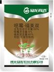河北冠龙高消&reg;（68%噁霉&middot;福美双WP20g*200）