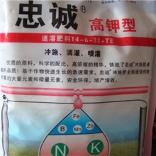 广州先益农忠诚高钾型5KG*4