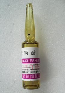 气相色谱标准品（色谱系列二）