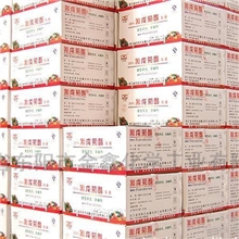 金鑫化学20%氰戊菊脂乳油JX002杀虫剂制剂厂家直销杀虫制剂