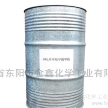 东阳金鑫医药中间体批发99%苯甲酰甲酸甲酯;