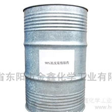 厂家直销杀虫剂原药90%氰戊菊酯原药金鑫化学直销杀虫剂原药