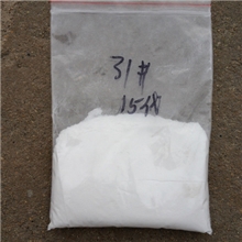 优质戊炔草胺97%TC