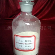 供应氟虫腈原药与制剂(图)