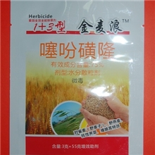 麦田全能全效除草剂