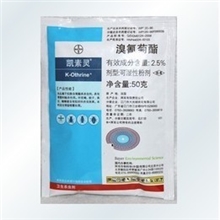 凯素灵臭虫药/灭蚊子/灭跳蚤药/灭臭虫药立灵臭虫净