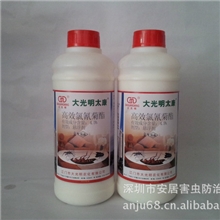 大光明太康4.5%杀虫剂灭蚊子药灭苍蝇药灭蟑螂药/