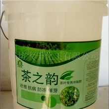 供应丹妮尔茶之韵（茶叶专用）