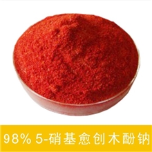 供应5-硝基愈创木酚钠品质信赖