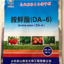 长期供应高效胺鲜脂（DA-6）原粉品牌信赖