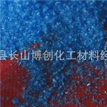 饲料级硫酸铜