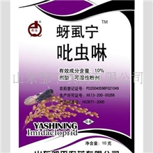供应大量农药吡虫啉10%WP