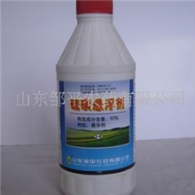 供应大量农药硫磺50%SC