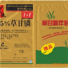 95%草甘磷