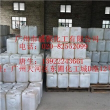 广东广州氢氟酸生产厂家氢氟酸化工城氢氟酸专注氢氟酸二十年