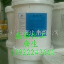 广东广州锡酸钾东莞锡酸钾深圳锡酸钾云南锡酸钾电镀锡酸钾
