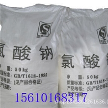 厂家大量甲醇钠固体甲醇钠优越品质甲醇钠1桶起订