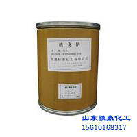 供应现货碘化钠供货价碘化钠优质碘化钠