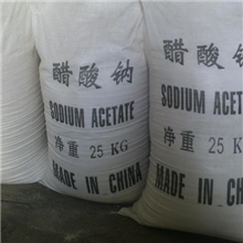 供应无水醋酸钠三水醋酸钠山东醋酸钠