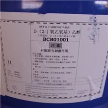 厂家长期供应高纯度二乙二醇丁醚优级品美国原装二乙二醇丁醚