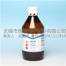 供应：乙酸乙酯分析纯试剂级厂家直销