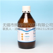 東伟牌1974年老品牌供应：分析纯试剂级硝酸钾厂家直销