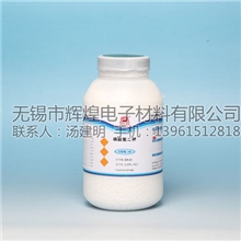 東伟牌1974年老品牌