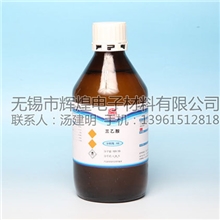 供应：厂家直销分析纯试剂级三乙胺500ml