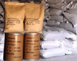 【优质供应】苯并三啖唑