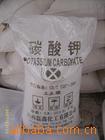 碳酸钾总经销