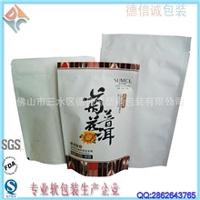 供应出口日本白牛皮纸菊花玄米茶铝箔自立拉链食品复合包装袋