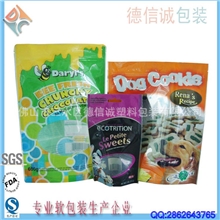 佛山厂家供应精美印刷动物粮食饲料磨牙骨铝箔自立拉链包装袋