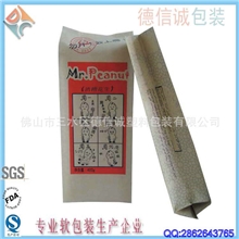 供应高品质印刷花生坚果袋牛皮纸拉链袋口坚果自立拉链食品包装袋