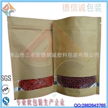 厂家自销自产异型牛皮纸可视透明开窗口坚果自立拉链食品包装袋