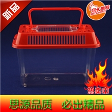 供应批发塑料鱼缸乌龟盒宠物盒昆虫盒金鱼缸斗鱼缸