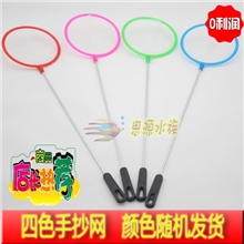 低价供应各种尺寸颜色鱼网、鱼捞、网捞、中号手抄网