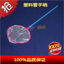 低价供应各种尺寸颜色鱼网、鱼捞、网捞、塑料柄大号方圆网