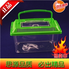 小号乌龟缸饲养盒宠物盒金鱼缸多种颜色乌龟盒金龟缸仓鼠盒