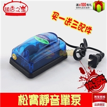 超静音增氧泵水族鱼缸氧气泵冲氧机加氧静音气泵