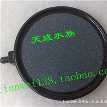 优质高温烧结气盘增氧气泡石气泡盘1.07CM