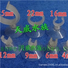 优质固定水管吸盘25mm