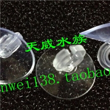 优质塑料气管吸盘固定吸盘6MM
