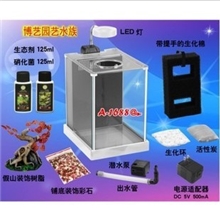 阿诺比迷你桌面鱼缸(套缸11合1)24*17*25cm500起拍